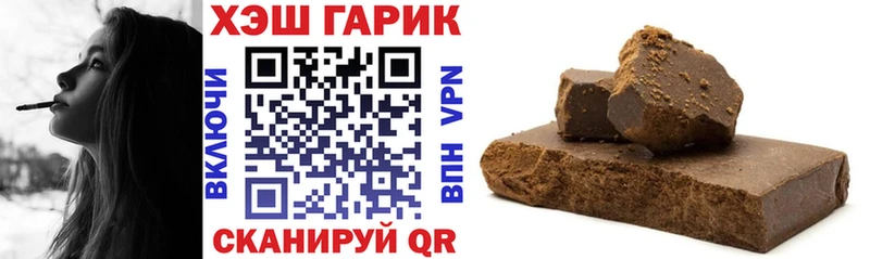 Купить наркотик аптеки Абаза Alpha-PVP Бошки Шишки МЕФ ГАШИШ