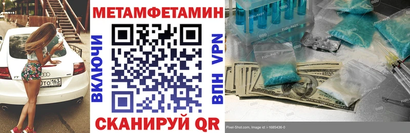 shop какой сайт  Абаза  Amphetamine Premium  ссылка на мегу вход 
