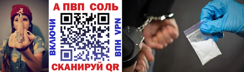 кракен ONION  Абаза  Альфа ПВП крисы CK 