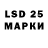 Марки 25I-NBOMe 1,5мг Frag Me