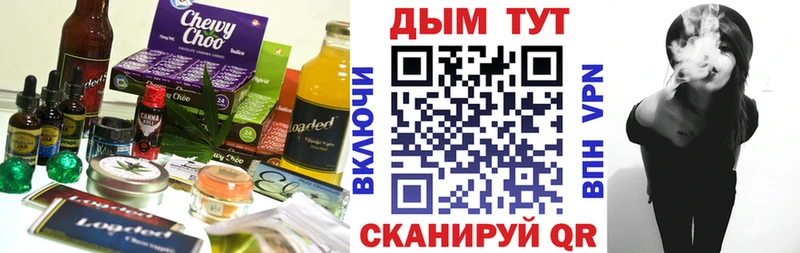 Еда ТГК конопля  где купить   кракен рабочий сайт  Абаза 