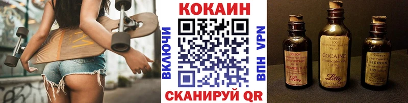 Кокаин Колумбийский  Абаза 