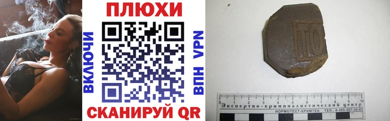 ГАШИШ ice o lator  Абаза 