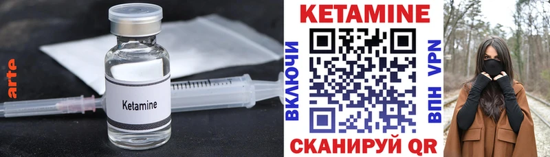 КЕТАМИН ketamine  продажа наркотиков  Абаза 