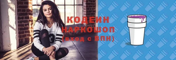 кокаин колумбия Россошь