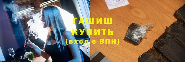 твердый Рославль