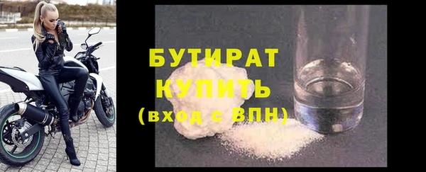 твердый Рославль
