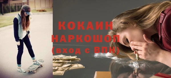 MESCALINE Ростов