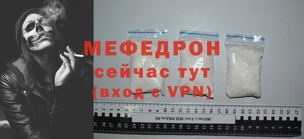 MDMA Хадыженск
