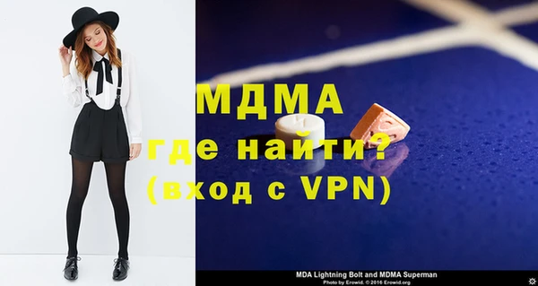 твердый Рославль
