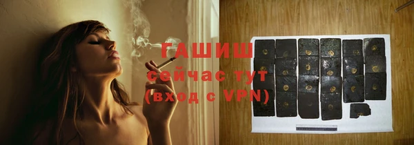 твердый Рославль