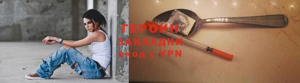 кокаин колумбия Россошь