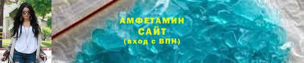 твердый Рославль