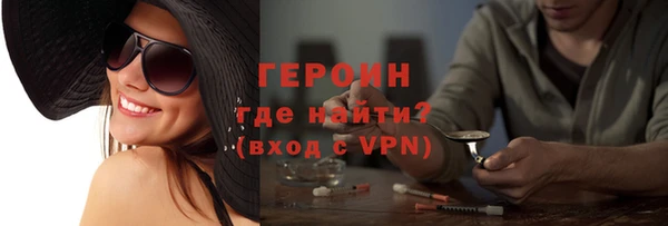 твердый Рославль