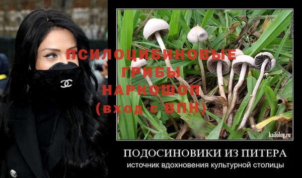 кокаин колумбия Россошь