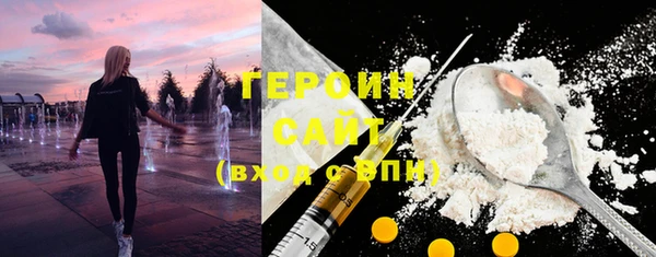 твердый Рославль
