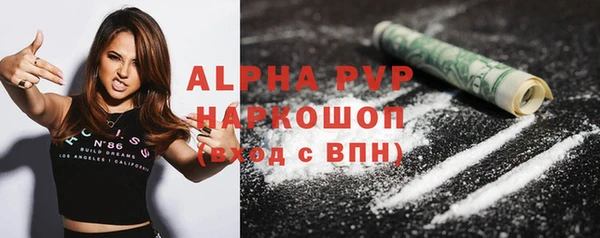 скорость mdpv Дубовка
