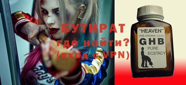 MESCALINE Ростов