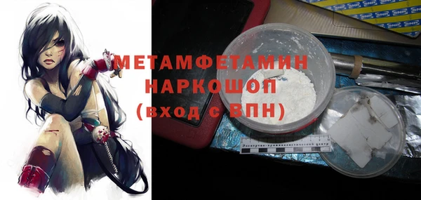 твердый Рославль