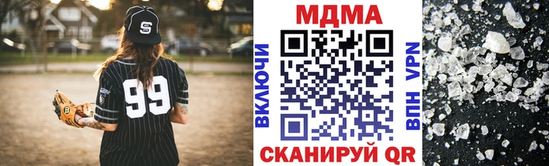 МДМА VHQ  Абаза 