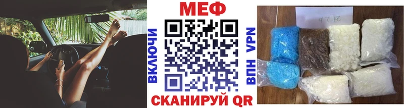 Меф мяу мяу  Абаза 
