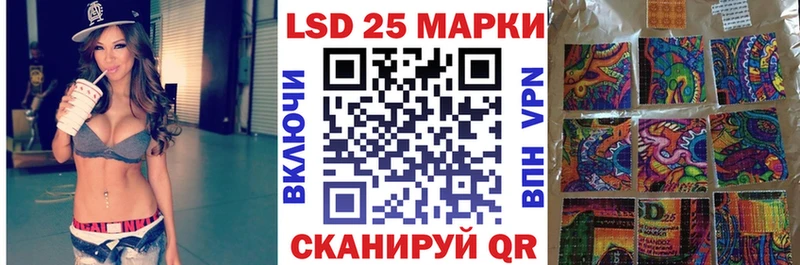 Марки NBOMe 1500мкг  Абаза 