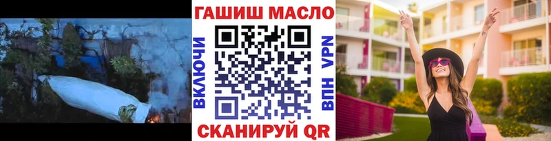 гидра онион  Абаза  Дистиллят ТГК гашишное масло 