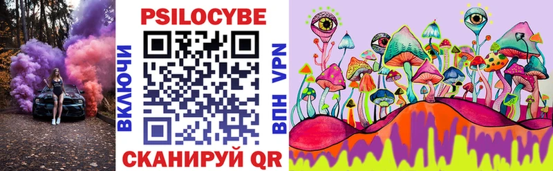 darknet состав  дарнет шоп  Абаза  Псилоцибиновые грибы Psilocybe 